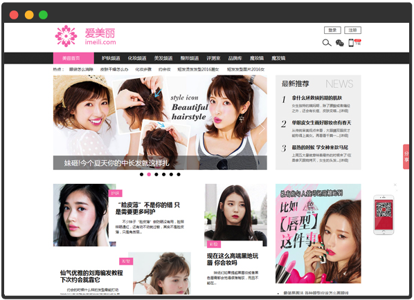 ����������ҵPC�̳���վ����չʾ